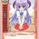 12月9日の日記