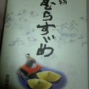 キレイな人の言う事。