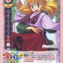 12月10日の日記
