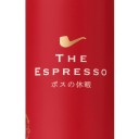 最近のお気に入り。