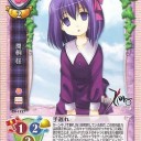 agapeソフト