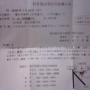 くじ引き