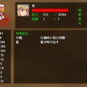 幻想四倍剣　紫攻略法