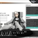 神姫購入
