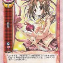 正月休み10日目