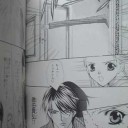 正月休み11日目