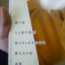 色褪せない曲
