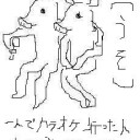 修学旅行記その7