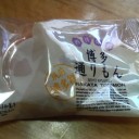 通りもん