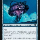 こんな僕でも海のドレイクが手に入りました！（３３歳　フリーター）