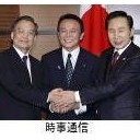 日中韓の首脳会談の日に