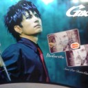 GACKT LIVE TOUR 2008-2009　Requiem et Reminiscence Ⅱ　～再生と邂逅～