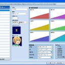 ミクロ作ったｗｗｗｗｗｗｗｗｗ