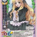 リセあれこれ