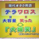 安い・・・