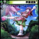 禁じられし邂逅にティファニアがいた件について・・・