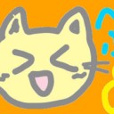連休へ
