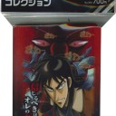 スリーブ
