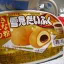 火曜〓雨は…〓