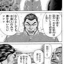 噛み合わない休日