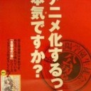 桜野くりむのオールナイト全時空・エバーグリーン！