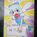 《ラッカ・マー》が今、熱い（らしい）