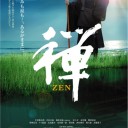禅　ZEN