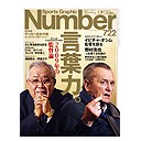 禅　ZEN