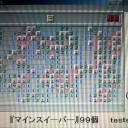 自己満足
