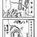 久しぶりに