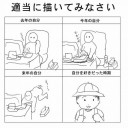 2月10日の日記