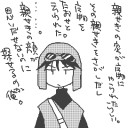 ドラクエ２はじめました。