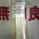 ロレアル調査。