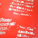 吠える野生。