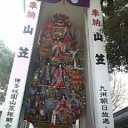 胸ニキビ健在。