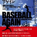 3/10前後の発売になります