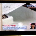 テレビ、復活／花嫁のパパ／ありえないタクシー