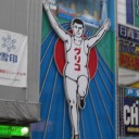 うまー(´Д｀)