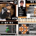 魔改造