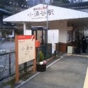 青春その２