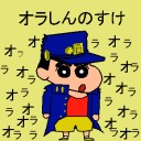 5日目