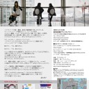 雑記＆宣伝お手伝い
