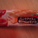 ２人だけには分かる
