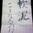 壱P