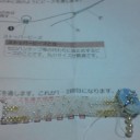 家事の合間にちまちま作業を続けています