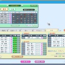 ファミスタ０９開幕