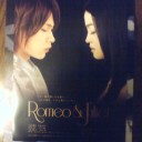 「Romeo and Juliet」東京グローブ座　3月5日　19:00公演