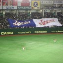 WBC東京ラウンド GAME1：日本－中国