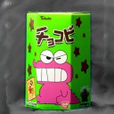 劇しん
