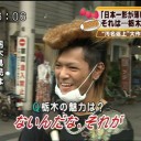 浪漫回路